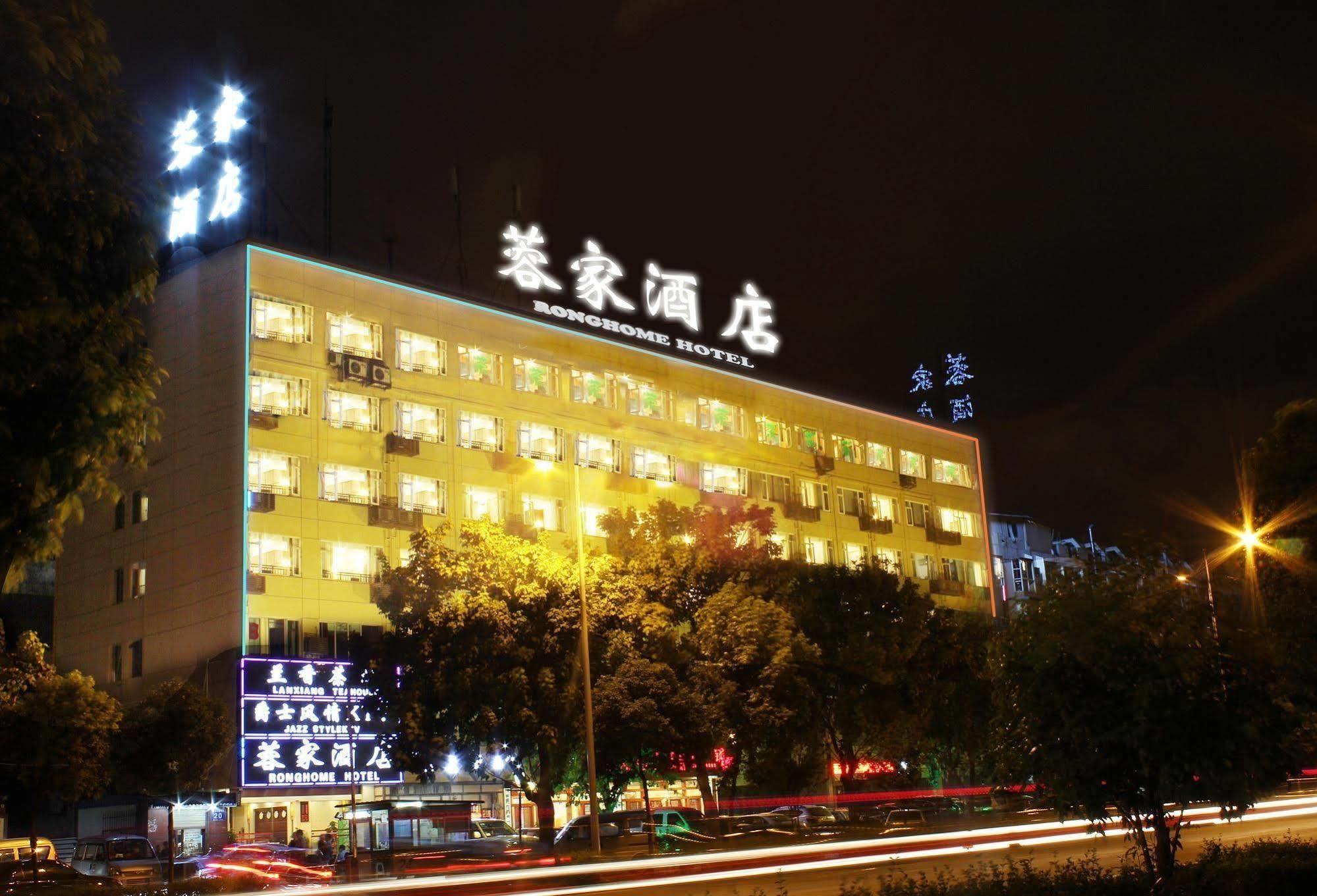 Chengdu Ronghome Hotel מראה חיצוני תמונה